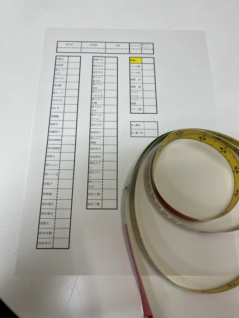 自由が丘のオーダースーツ 42項目採寸から、一着を設計する。 Order Suit KAMAKURA